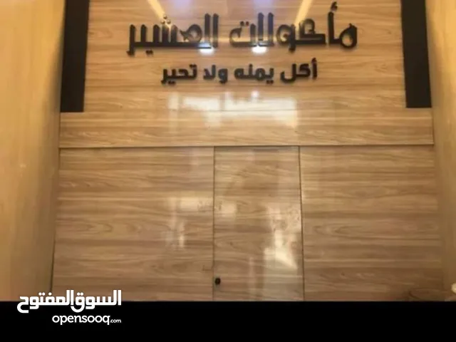 قواطع مطعم كامله مع سكمليات