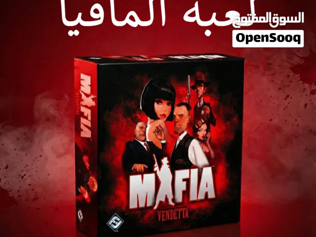 لعبة المافيا ، لعبة اكشن بتحتاج منك ذكاء وحدس قوي...