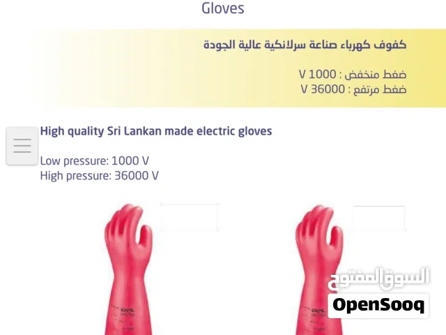 كفوف عالية الجودة  حماية وراحة في يدك جملة الجملة