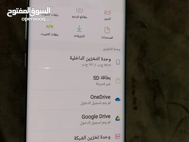 Samsung Galaxy Note 10 Plus 5G 256 GB in Basra