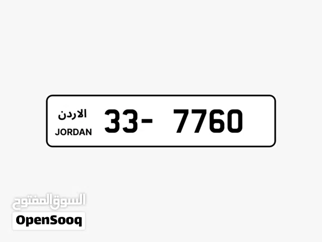 أرقام رباعيه مميزه كبلز
