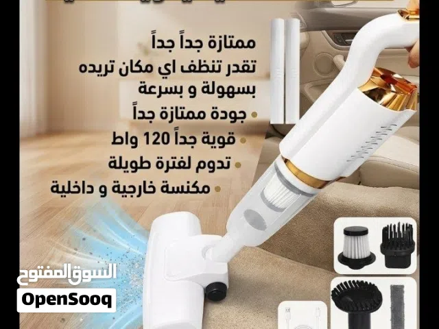 نظف منزلك و سيارتك بسرعة و سهولة مكنسة خفيفة  سريعة و ممتازة جداً  افضل نوعية تدوم لفترة طويلة جداً