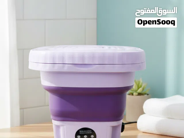 غسالة صغيرة