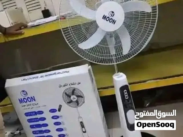 مراوح شحن بالكهربا والطاقة الشمسية