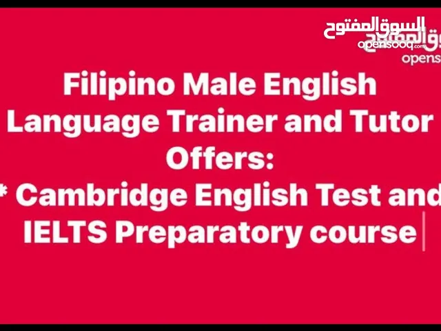 English Language Tutorial