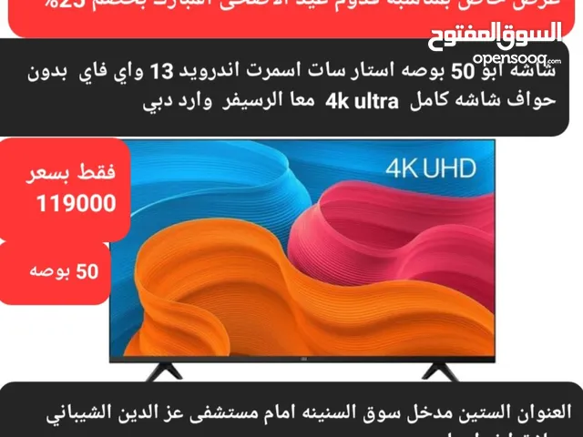 StarSat Smart 50 inch TV in Sana'a