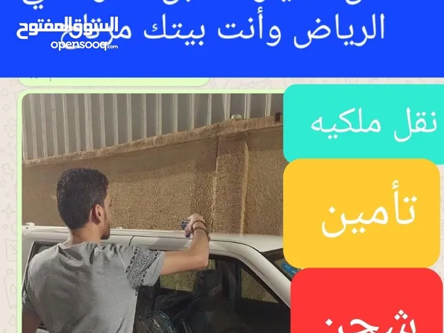 خدمة فحص السيارات في الرياض قبل الشراء