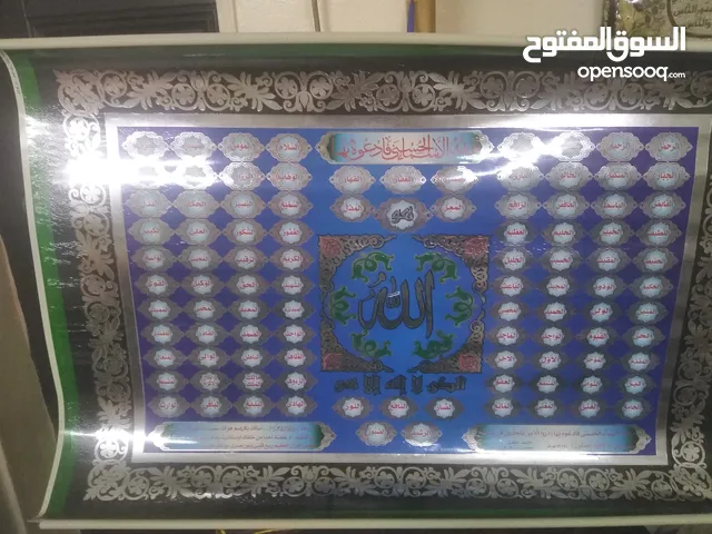 ضفيره تابلوه بي واي دي للبيع ب3500
