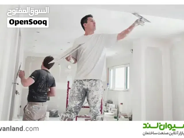 عمال ایرانین