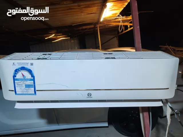 A-Tec 2 - 2.4 Ton AC in Basra