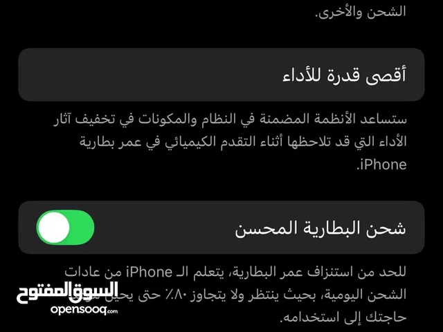 آيفون 12 برو ماكس للبيع أو للبدل زي موضح بلصور الجهاز كل قطعو اصلي