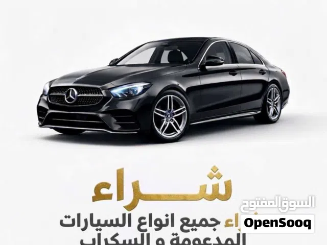 سكراب سيارات