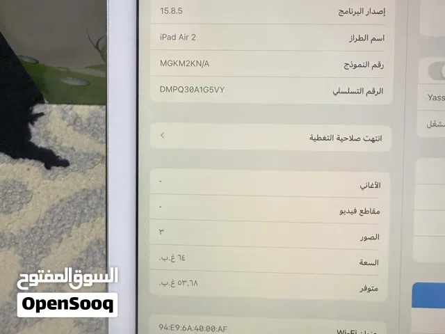 Apple Others 64 GB in Muscat