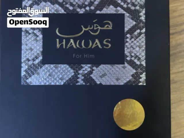 هوس For him