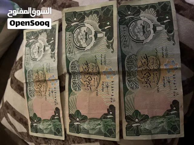 95 دينار كويتي إصدار عام 1968
