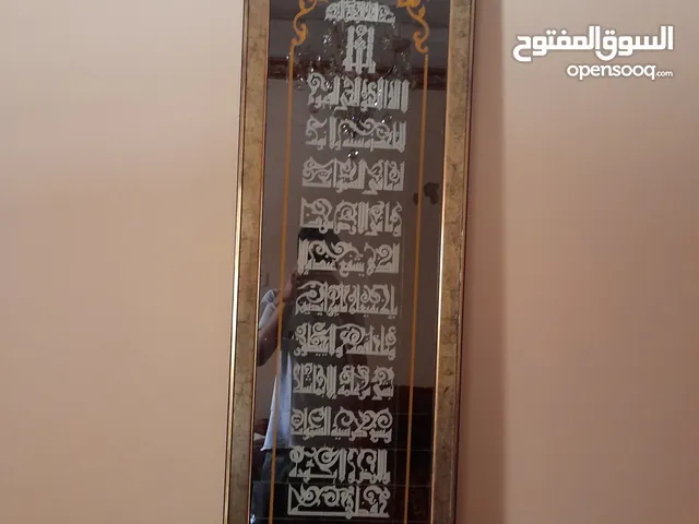 كاتروات للبيع