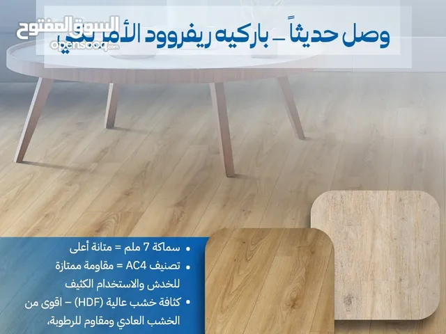 باركيه خشب ريفروود الفاخر - خشب HDF مقاوم للخدوش والماء  مواصفات ممتازة