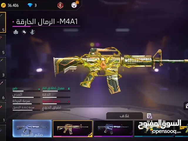 Free Fire Accounts and Characters for Sale in Mafraq