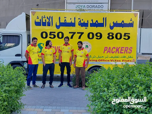 movers in al fujerah