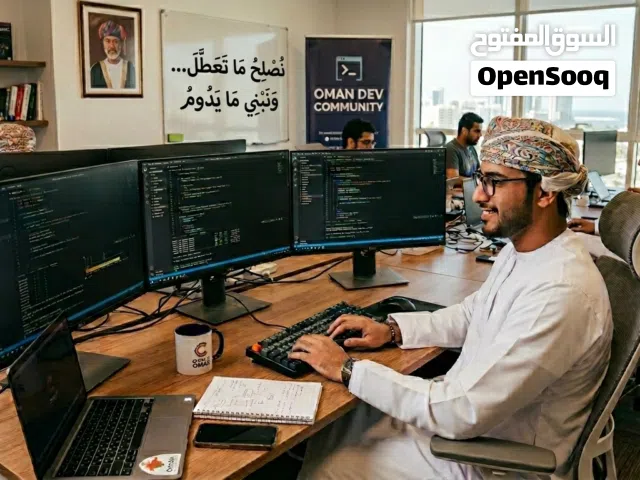 برمجة وتطوير الأنظمة System Development & Programming