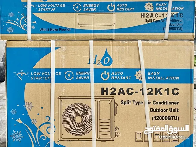 Brand new ac available in wholesale price