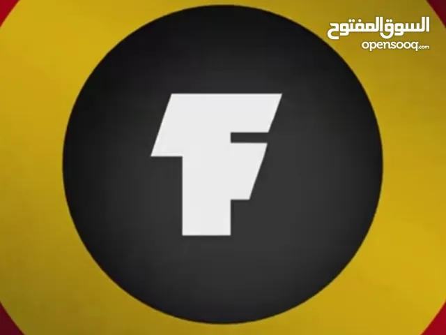 البرنس .