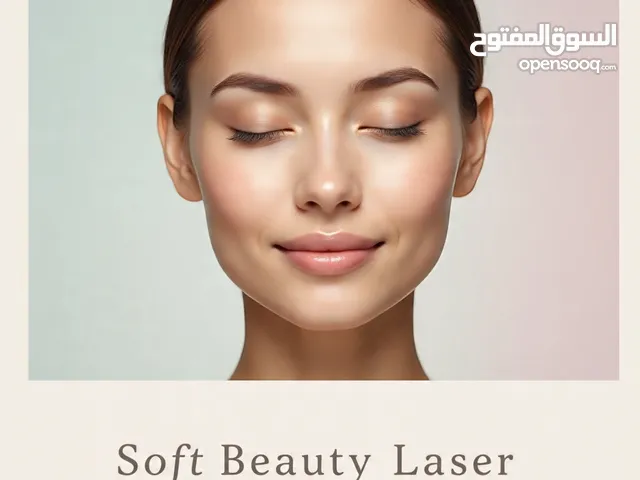 " الجمال الناعم" لجلسات الليزر في البيوت