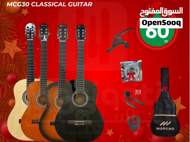 Moreno MCG30 Classical Guitar جيتار مورينو كلاسيك مع بكج كامل