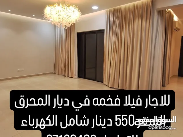 369 m2 5 Bedrooms Villa for Rent in Muharraq Other