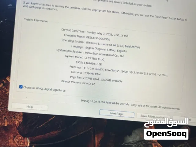 لابتوب Msi g63 كيمنك