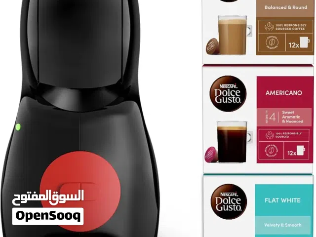 ماكينة قهوة كبسولات