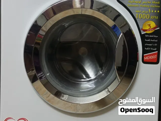 غساله توماتيك مستعمله