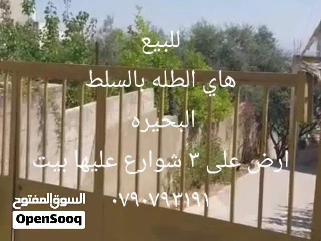 Residential Land for Sale in Salt Al Salalem