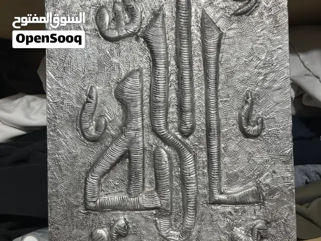 زينة بيتية جميلة جداً