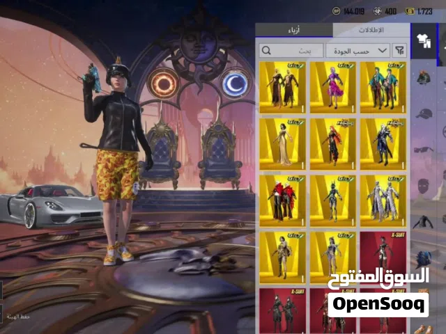 Pubg Accounts and Characters for Sale in Al Batinah