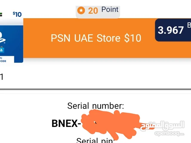 i buy uae 10 to buy gta5 but i checked on store there is no GTA v