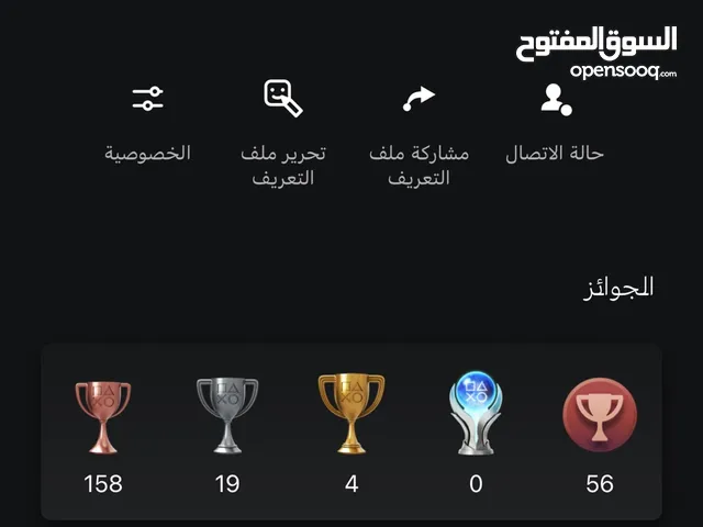 حساب سوني فورزا وفورزا