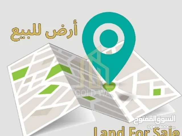 أرض مميزة بدابوق 500م سكن خاص بين فلل للبيع -الرقم المرجعي 21072