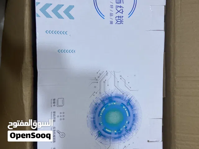 Smart Fingerprint Door Lock) قفل ذكي