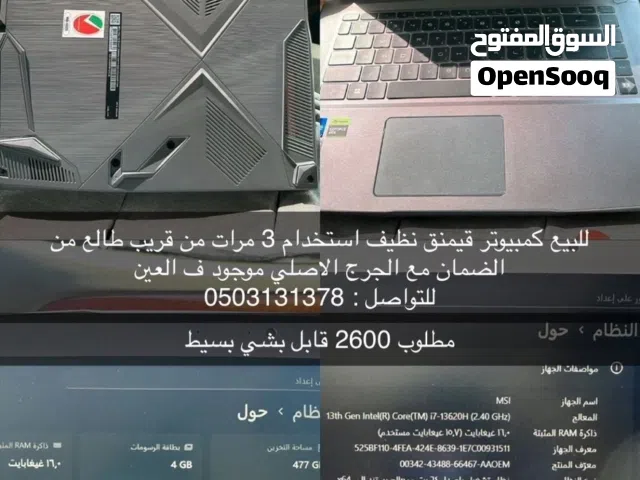 Laptops PC for sale in Al Ain