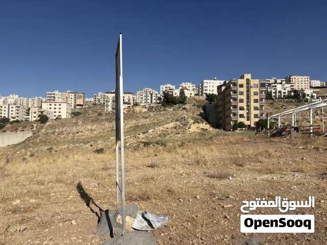 Commercial Land for Sale in Amman Abu Nsair