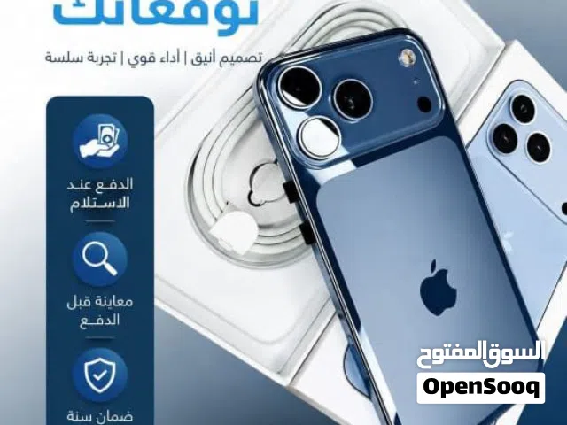 Apple iPhone 17 Pro Max 2 TB in Cairo