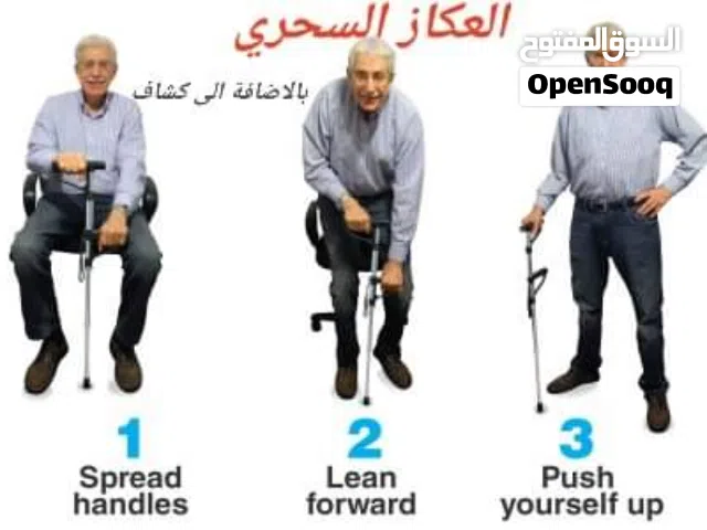 عصا عكاز مقبضين طبي قابل للطي بمقبضين علوي و سفلي  و مانع انزلاق و ضوء عكازه باكور هديه