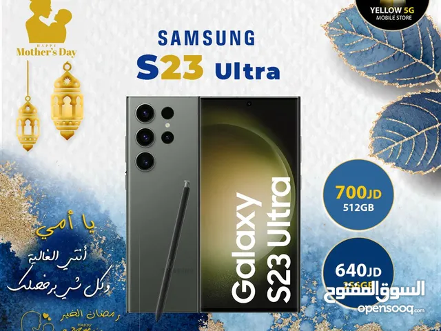 سامسونغ S23 Ultra 256GB///512GB جديد شرق اوسط كفالة12 شهر بسعر مميز