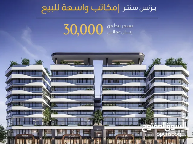 مكتب للبيع في منطقة حيوية في بوشر