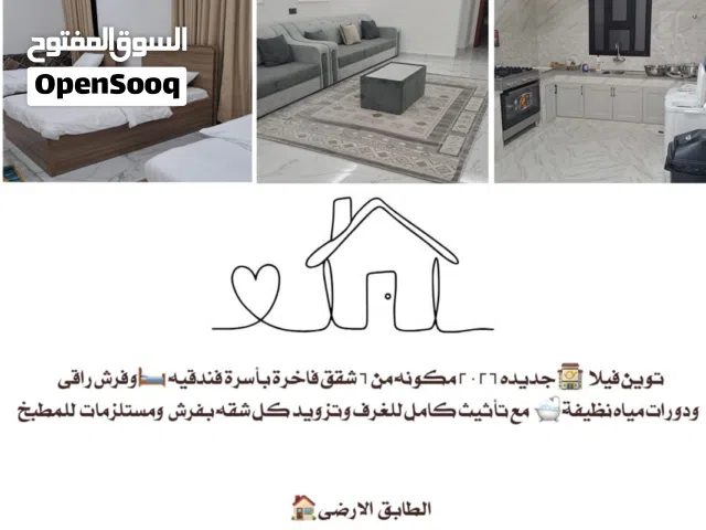 100 m2 2 Bedrooms Apartments for Rent in Dhofar Salala