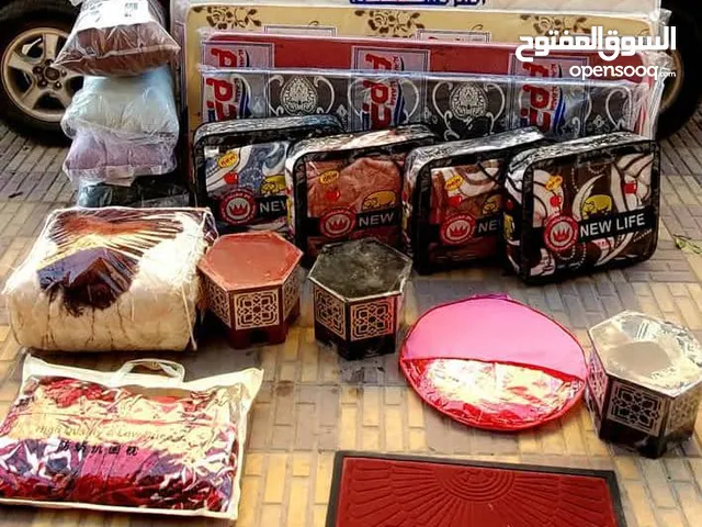 ابو امير للمفروشات