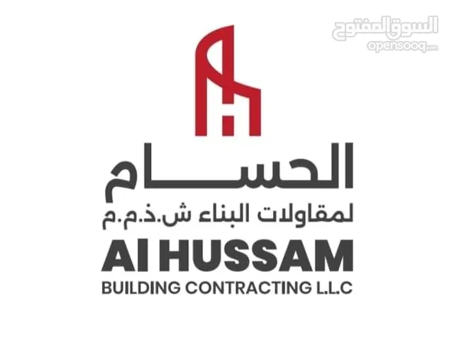 شركة الحسام لمقاولات البناء _
الفجيرة_الامارات_العربية_المتحدة
alhussambuildingcontracting@gmail.com