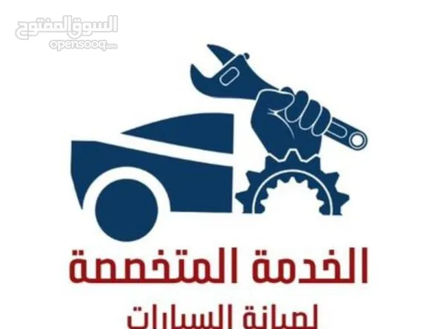 مكينة كامري - سوناتا - النترا - راف فور - فورتشنر - اكسنت - ازيرا - سبورتاج - اوبتما - كوريلا