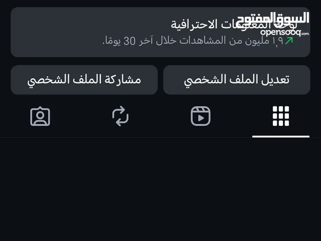 Social Media Accounts and Characters for Sale in Zarqa